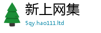 7777788888管家婆老家凤凰当2025年最新资料大全官网入口
